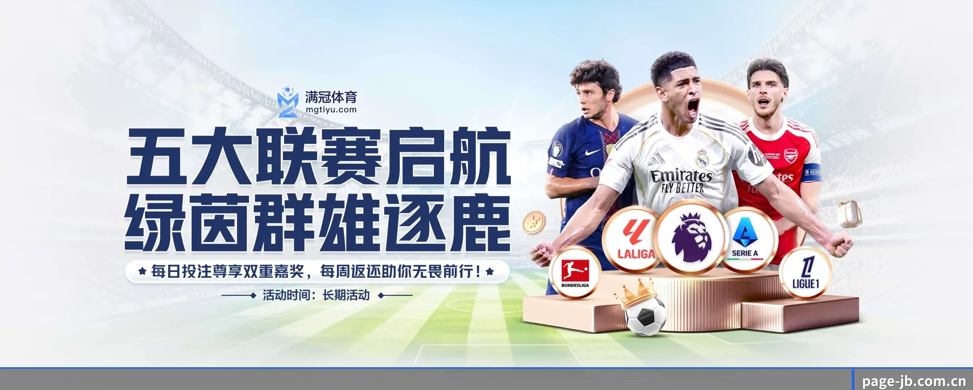 金博中文网的来历