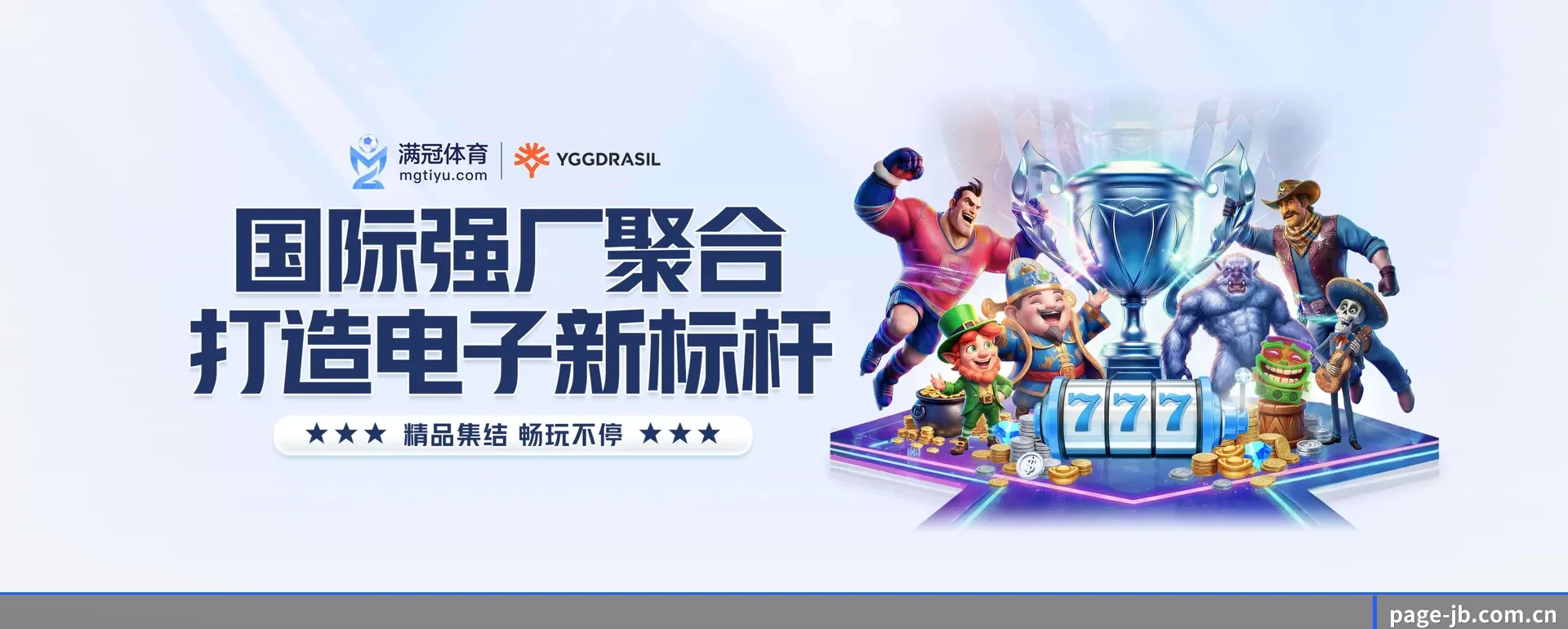 金博中文网的来历