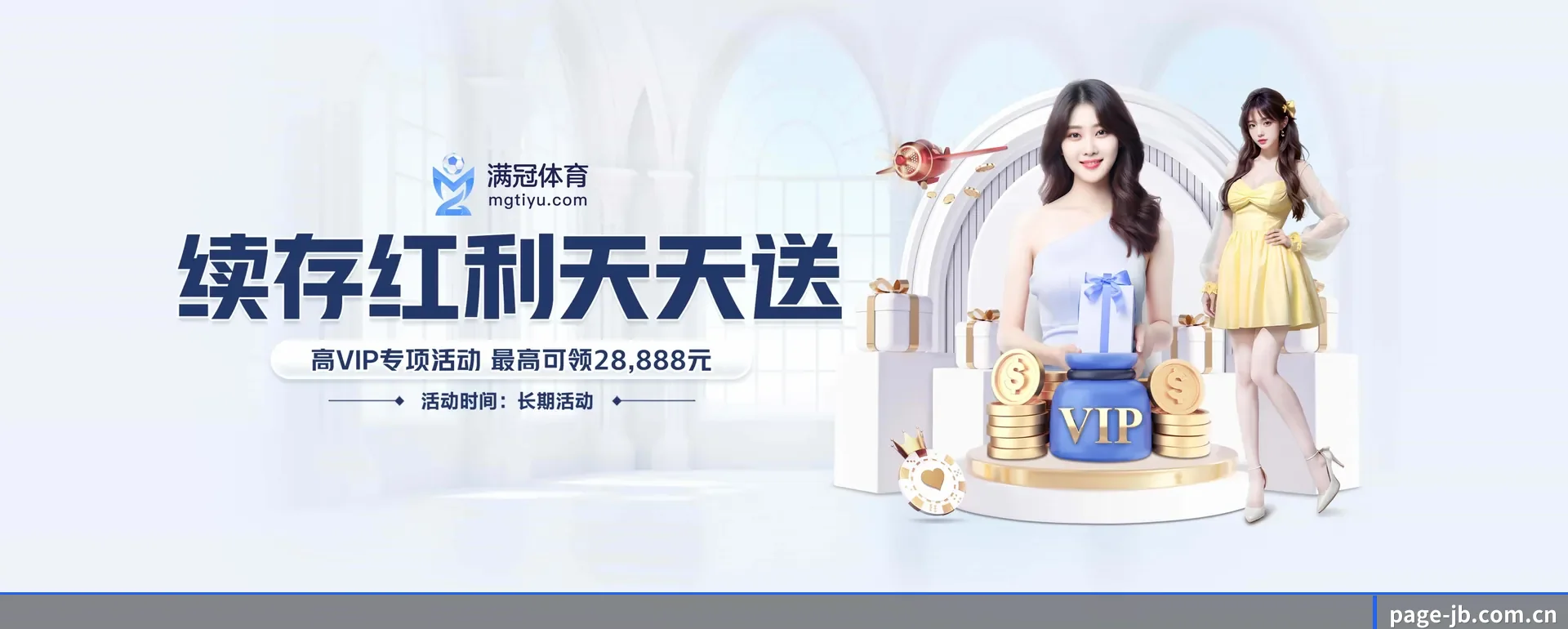 金博中文网 APP